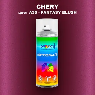 Аэрозольная краска CHERY, цвет A30 - FANTASY BLUSH
