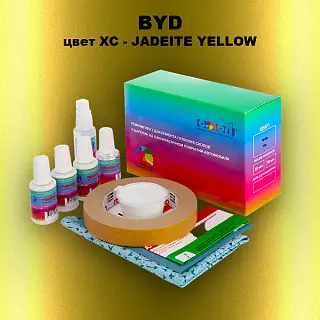 Ремкомплект для ремонта глубоких сколов и царапин BYD, цвет XC - JADEITE YELLOW