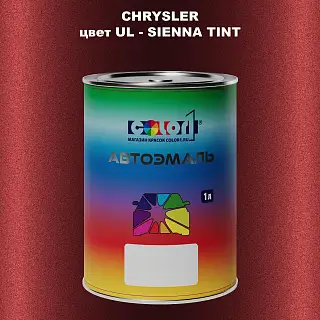 Автомобильная краска CHRYSLER, цвет UL - SIENNA TINT