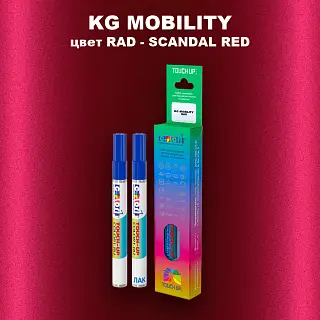 Маркер с краской KG MOBILITY, цвет RAD - SCANDAL RED