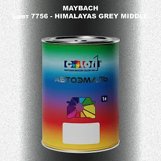 Автомобильная краска MAYBACH, цвет 7756 - HIMALAYAS GREY MIDDLE