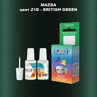 Краска для сколов во флаконе с кисточкой MAZDA, цвет Z1D - BRITISH GREEN