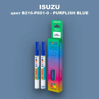 Маркер с краской ISUZU, цвет B216-P801-0 - PURPLISH BLUE