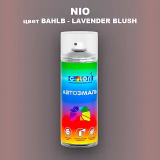 Аэрозольная краска NIO, цвет BAHLB - LAVENDER BLUSH