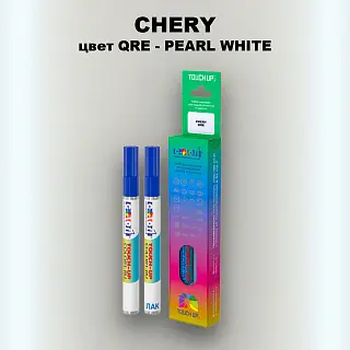 Маркер с краской CHERY, цвет QRE - PEARL WHITE