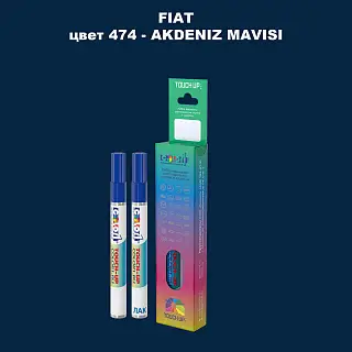 Маркер с краской FIAT, цвет 474 - AKDENIZ MAVISI