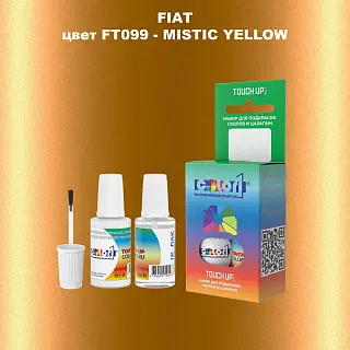 Краска для сколов во флаконе с кисточкой FIAT, цвет FT099 - MISTIC YELLOW