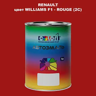 Автомобильная краска RENAULT, цвет WILLIAMS F1 - ROUGE (2C)