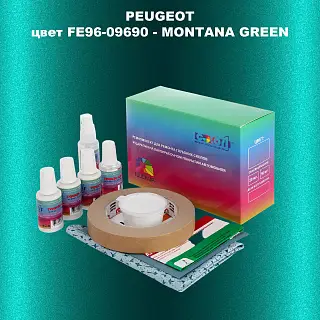 Ремкомплект для ремонта глубоких сколов и царапин PEUGEOT, цвет FE96-09690 - MONTANA GREEN