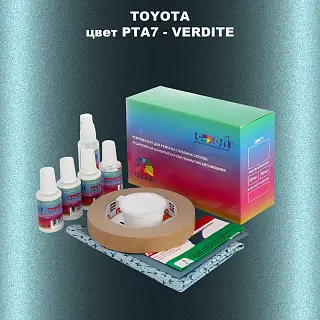Ремкомплект для ремонта глубоких сколов и царапин TOYOTA, цвет PTA7 - VERDITE