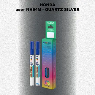 Маркер с краской HONDA, цвет NH94M - QUARTZ SILVER