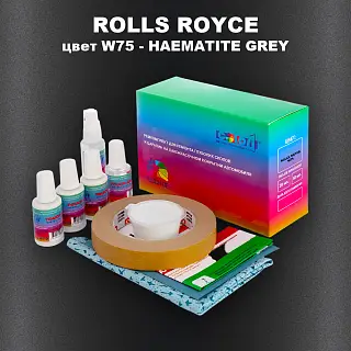 Ремкомплект для ремонта глубоких сколов и царапин ROLLS ROYCE, цвет W75 - HAEMATITE GREY