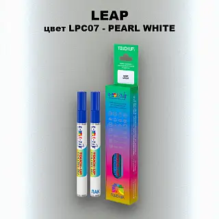 Маркер с краской LEAP, цвет LPC07 - PEARL WHITE