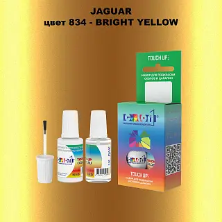 Краска для сколов во флаконе с кисточкой JAGUAR, цвет 834 - BRIGHT YELLOW