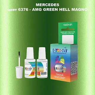 Краска для сколов во флаконе с кисточкой MERCEDES, цвет 6376 - AMG GREEN HELL MAGNO