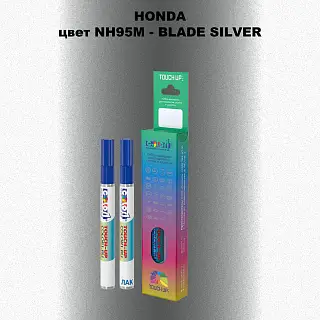 Маркер с краской HONDA, цвет NH95M - BLADE SILVER