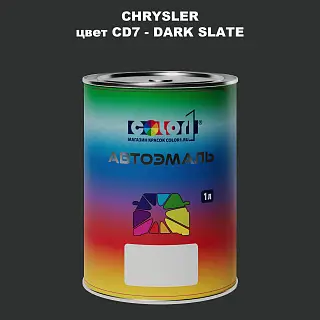 Автомобильная краска CHRYSLER, цвет CD7 - DARK SLATE