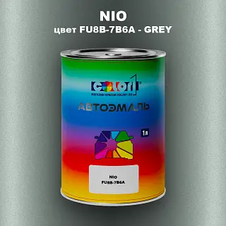 Автомобильная краска NIO, цвет FU8B-7B6A - GREY