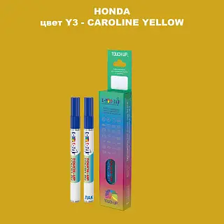 Маркер с краской HONDA, цвет Y3 - CAROLINE YELLOW