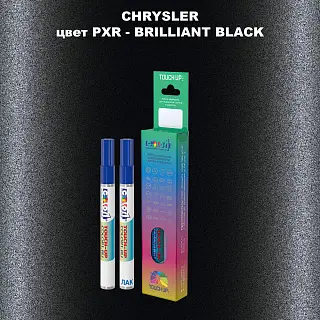 Маркер с краской CHRYSLER, цвет PXR - BRILLIANT BLACK