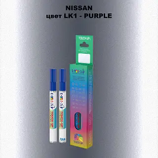Карандаш-маркер с краской NISSAN, цвет LK1 - PURPLE