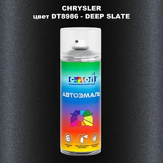 Аэрозольная краска CHRYSLER, цвет DT8986 - DEEP SLATE