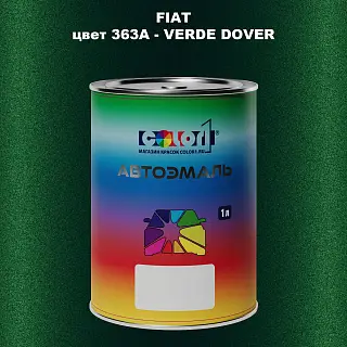 Автомобильная краска FIAT, цвет 363A - VERDE DOVER