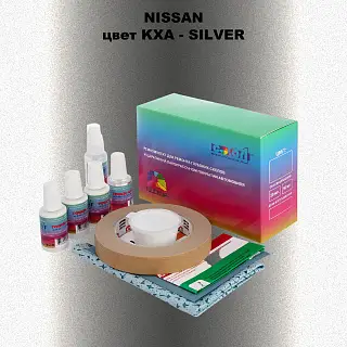 Ремкомплект для ремонта глубоких сколов и царапин NISSAN, цвет KXA - SILVER
