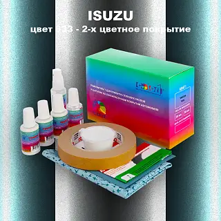 Ремкомплект для ремонта глубоких сколов и царапин ISUZU, цвет 633 - 2-х цветное покрытие