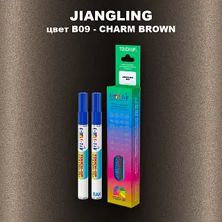 Маркер с краской JIANGLING, цвет B09 - CHARM BROWN