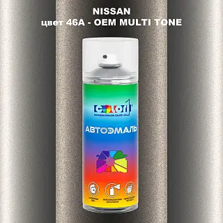 Аэрозольная краска NISSAN, цвет 46A - 2-х цветное покрытие