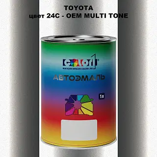 Автомобильная краска TOYOTA, цвет 24C - 2-х цветное покрытие