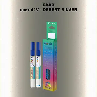 Карандаш-маркер с краской SAAB, цвет 41V - DESERT SILVER