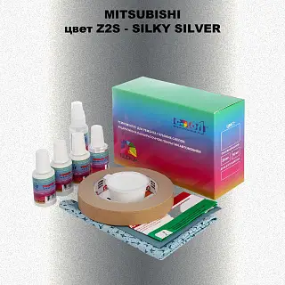Ремкомплект для ремонта глубоких сколов и царапин MITSUBISHI, цвет Z2S - SILKY SILVER