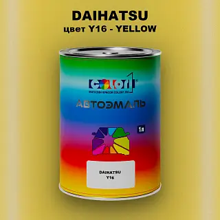 Автомобильная краска DAIHATSU, цвет Y16 - YELLOW