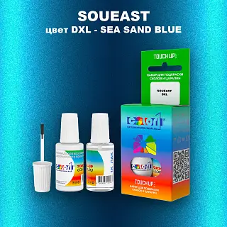Краска для сколов во флаконе с кисточкой SOUEAST, цвет DXL - SEA SAND BLUE