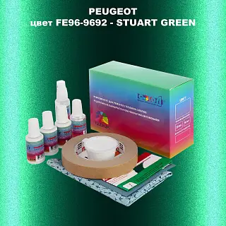 Ремкомплект для ремонта глубоких сколов и царапин PEUGEOT, цвет FE96-9692 - STUART GREEN