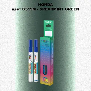 Маркер с краской HONDA, цвет G519M - SPEARMINT GREEN