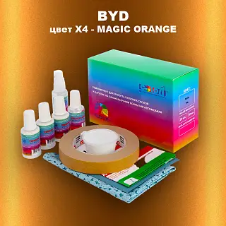 Ремкомплект для ремонта глубоких сколов и царапин BYD, цвет X4 - MAGIC ORANGE