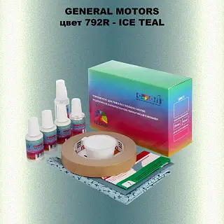 Ремкомплект для ремонта глубоких сколов и царапин GM, цвет 792R - ICETEAL