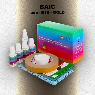 Ремкомплект для ремонта глубоких сколов и царапин BAIC, цвет B19 - GOLD