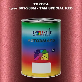 Автомобильная краска TOYOTA, цвет 661-286M - TAM SPECIAL RED