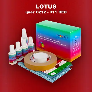 Ремкомплект для ремонта глубоких сколов и царапин LOTUS, цвет C212 - 311 RED