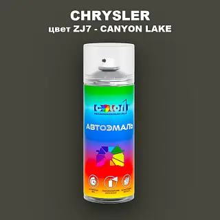 Аэрозольная краска CHRYSLER, цвет ZJ7 - CANYON LAKE