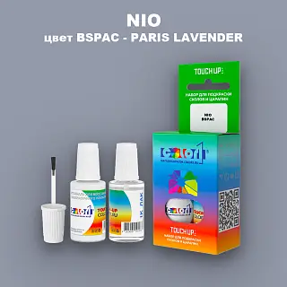 Краска для сколов во флаконе с кисточкой NIO, цвет BSPAC - PARIS LAVENDER