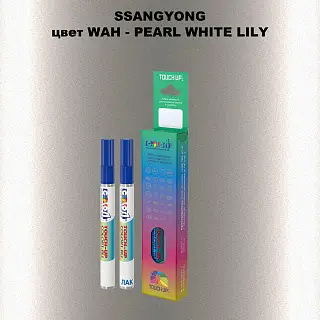 Карандаш-маркер с краской SSANGYONG, цвет WAH - PEARL WHITE LILY