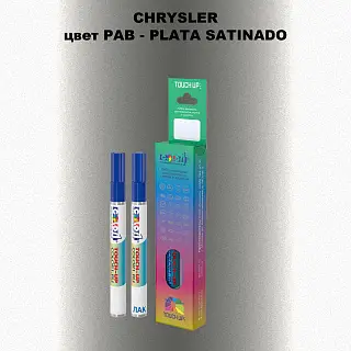 Маркер с краской CHRYSLER, цвет PAB - PLATA SATINADO