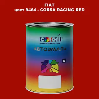 Автомобильная краска FIAT, цвет 9464 - CORSA RACING RED