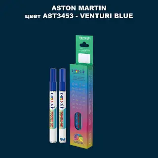 Маркер с краской ASTON MARTIN, цвет AST3453 - VENTURI BLUE