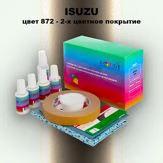 Ремкомплект для ремонта глубоких сколов и царапин ISUZU, цвет 872 - 2-х цветное покрытие